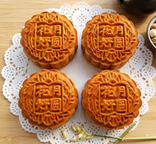 Load image into Gallery viewer, Assorted Traditional Mooncake Box (4 pcs)
