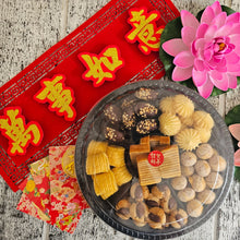 Load image into Gallery viewer, HUAT Assorted Cookie Platter (2025)