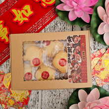 Load image into Gallery viewer, CNY Vanilla Butter Biscuit (8pcs)