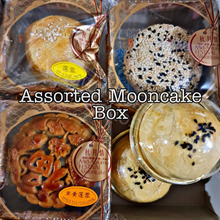Load image into Gallery viewer, Assorted Homemade Mooncake Box (5pcs)

