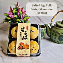Load image into Gallery viewer, Salted Egg Yolk Pastry Mooncake (蛋黄酥)