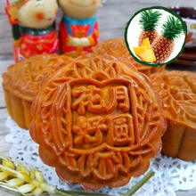 Load image into Gallery viewer, Royal Golden Pineapple Lotus Traditional Mooncake