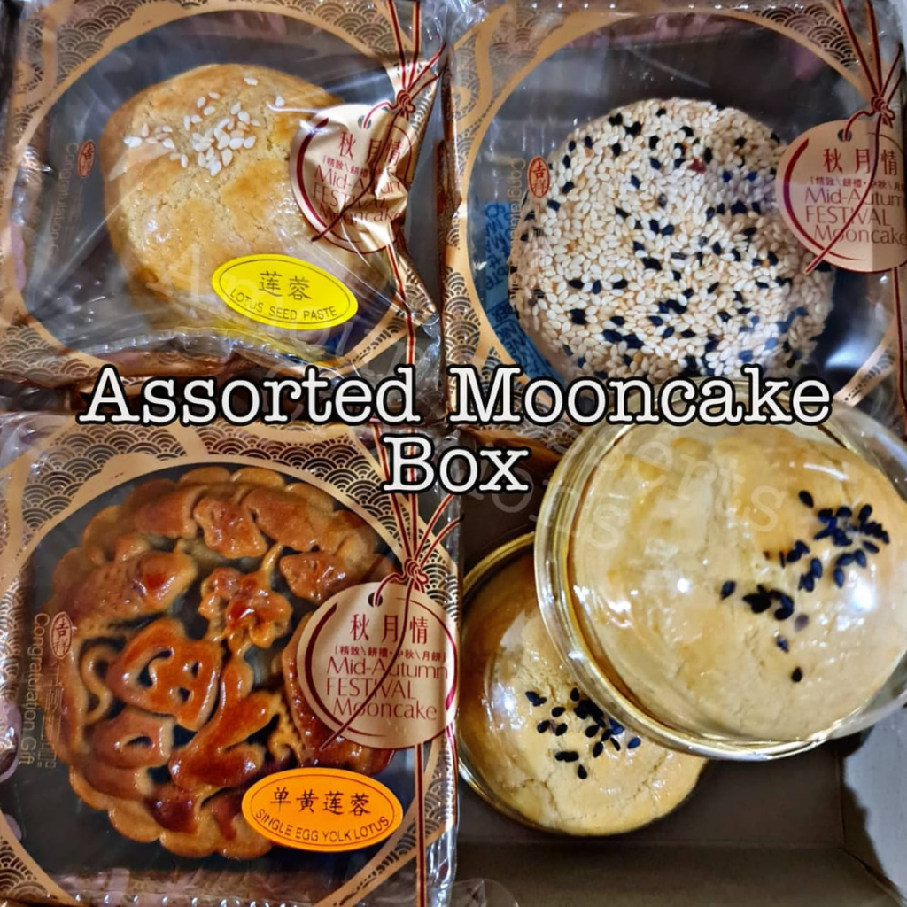 Assorted Homemade Mooncake Box (5pcs) - SET H (Shanghai Red Bean + Traditional Lotus Paste YOLK)