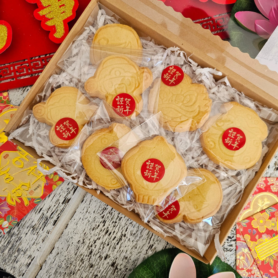 CNY Vanilla Butter Biscuit (8pcs)