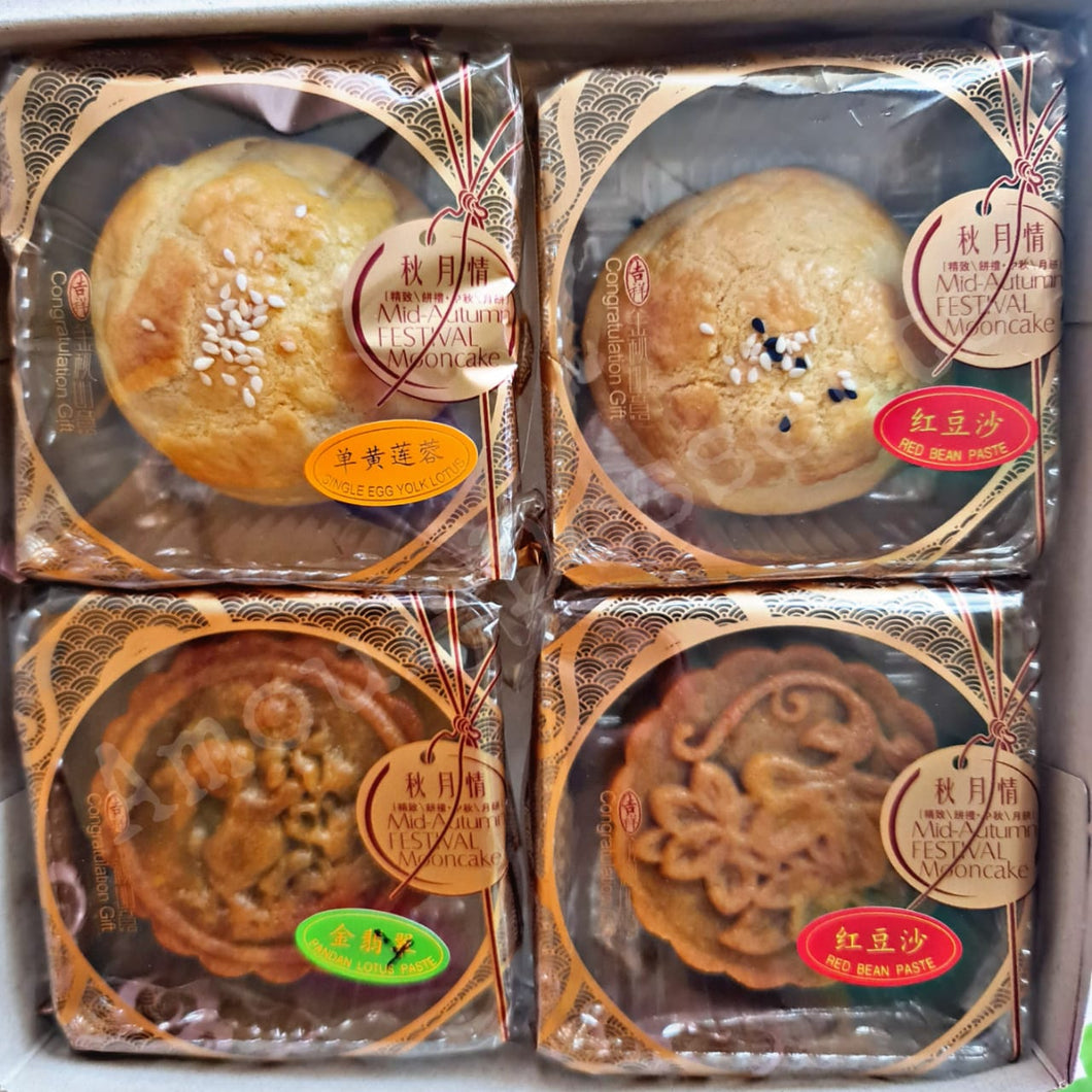 Assorted Mooncake Box (4pcs) - SET Y (Sambal + 3Q + Shanghai Lotus + Traditional Red Bean without melon seed)