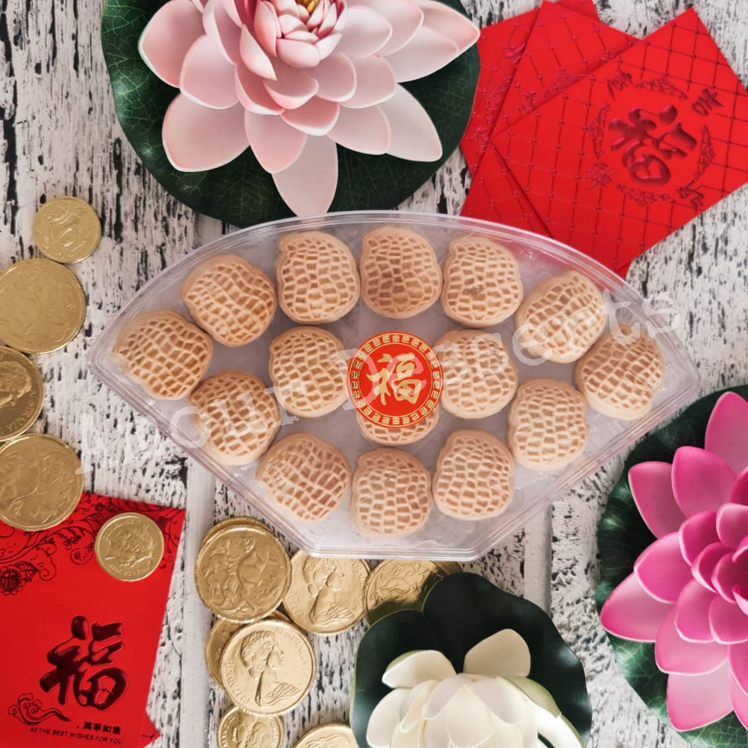 3D Nutty Peanut Cookie