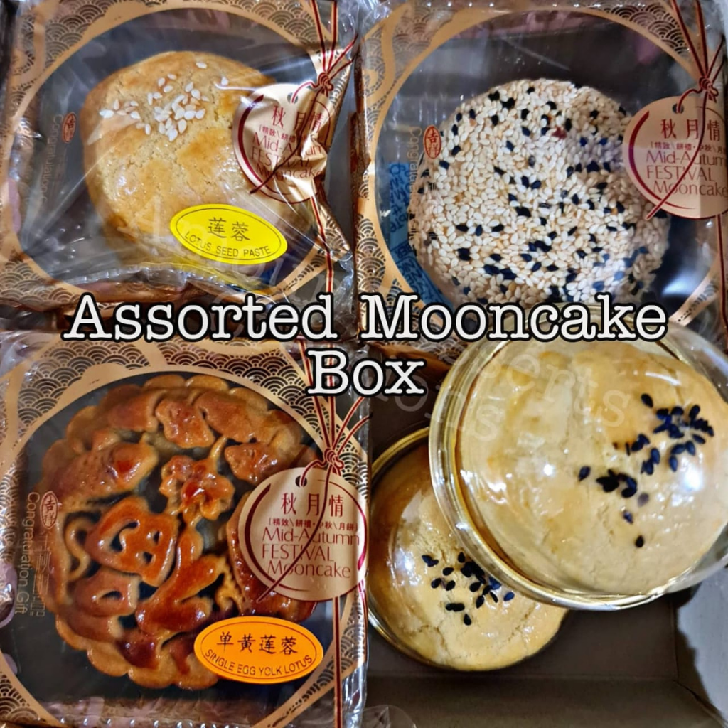 Assorted Homemade Mooncake Box (5pcs) - SET A (Shanghai Lotus + Traditional Red Bean)