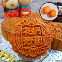 Load image into Gallery viewer, Authentic Traditional Mooncake: Lotus Paste Filling (DOUBLE YOLK)

