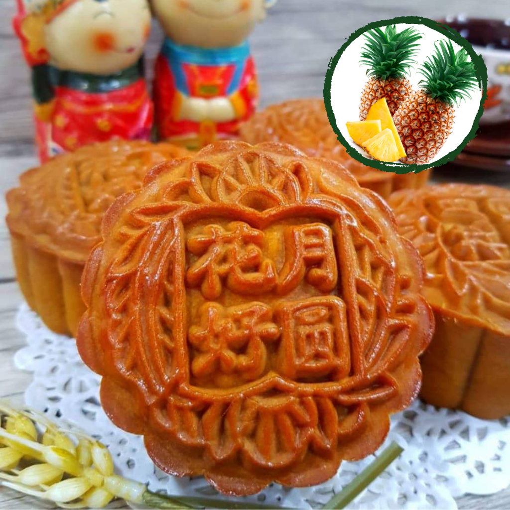 Royal Golden Pineapple Lotus Traditional Mooncake